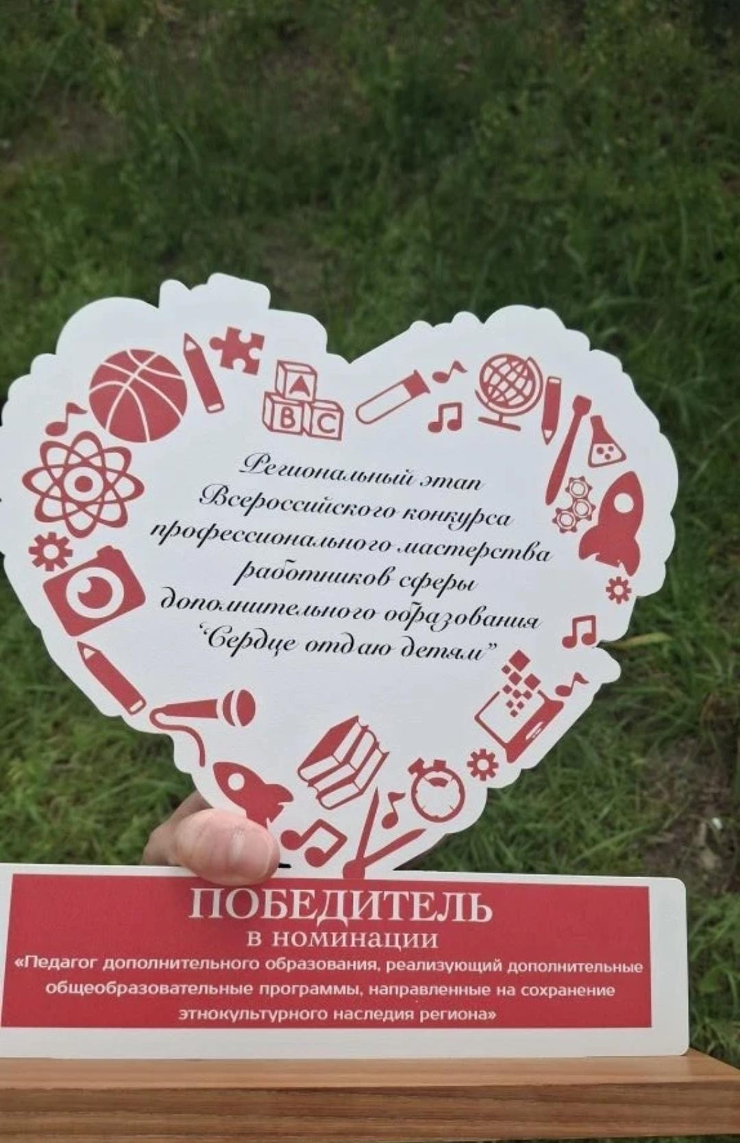 Участие в конкурсе.